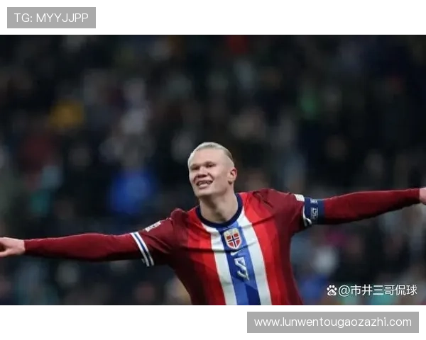 哈兰德国家队进球破50庆祝第51球将带来更美好感受