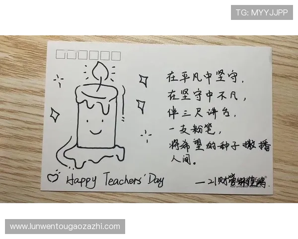 追忆徐长锁指导的光辉岁月传承师恩不灭的精神火炬