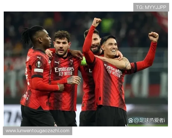 AC米兰强势表现对阵上半区球队7战6胜1平并实现6场零封