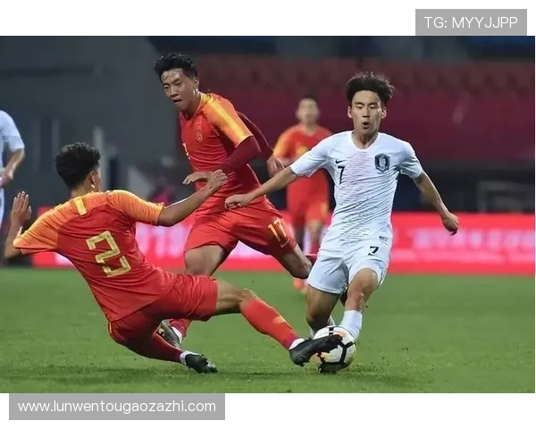 国字号青年队连续战胜韩国展现信心未来仍需耐心磨砺